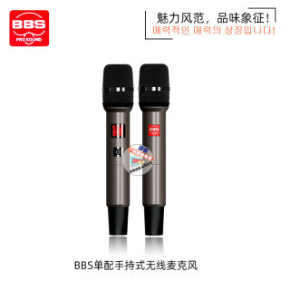 BBS�䌦�o���ֳ������L�Ϊ���KTVԒͲU-666D HP-2 U-222D VP-1 B8