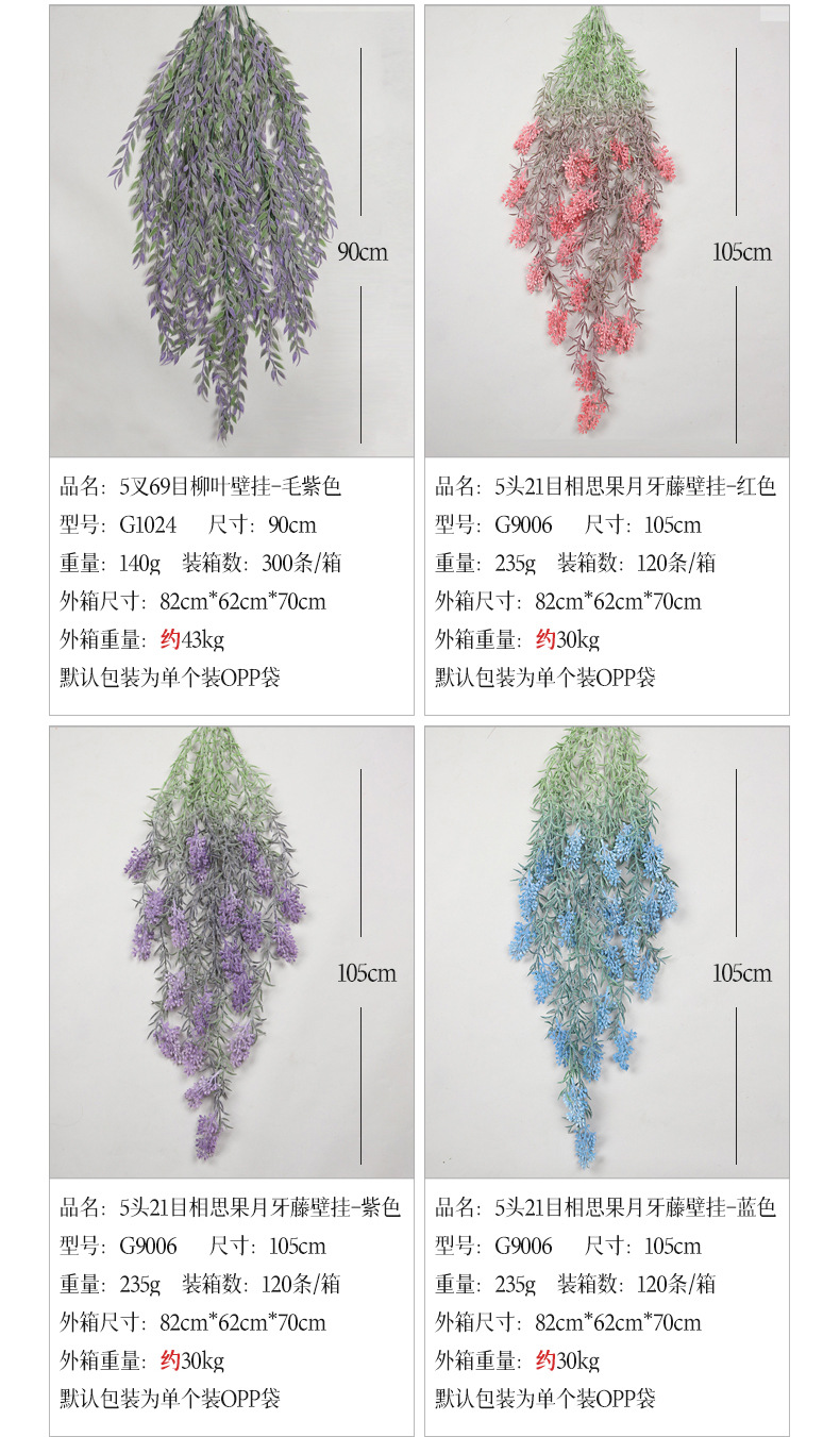 组合详情_50.jpg