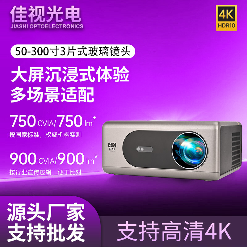 Cross-Border Home Ultra-High Definition Projector Office Conference Hotel B&B Projector Android 11 Smart Projector