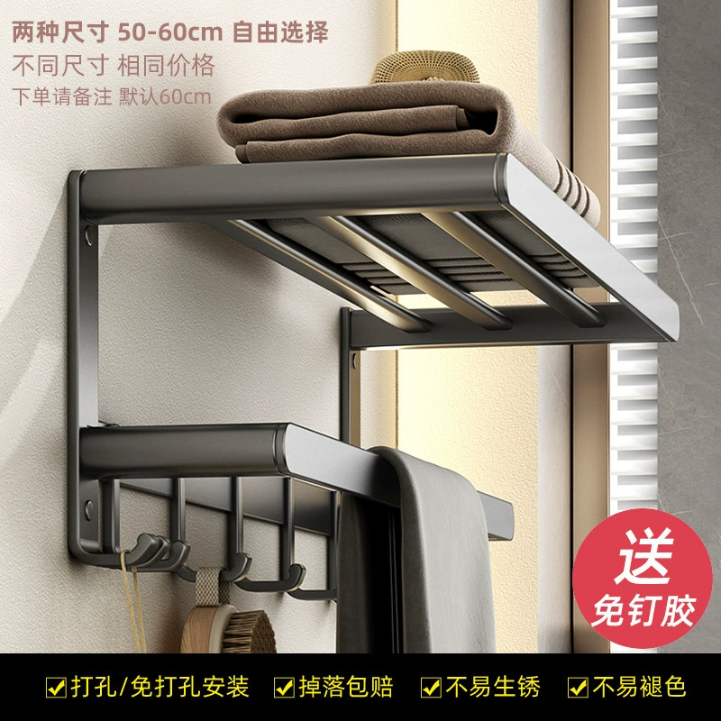 Space bath towel, pendant, set, storage system, increased thickness