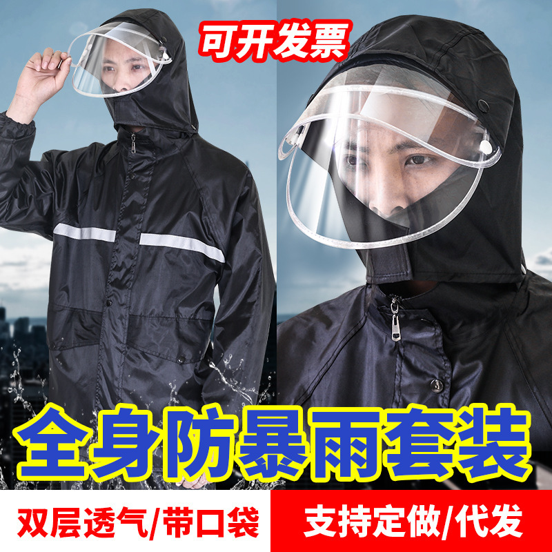 Raincoat and Rain Pants Set Full-Body Rainproof Men's and Women's Cycling Double-Layer Reflective Electric Vehicle Outdoor Work Wholesale Dual-Use Raincoat and Rain Pants Set Full-Body Rainproof Men's and Women's Cycling Double-Layer Reflective Electric Vehicle Outdoor Work Wholesale Dual-Use