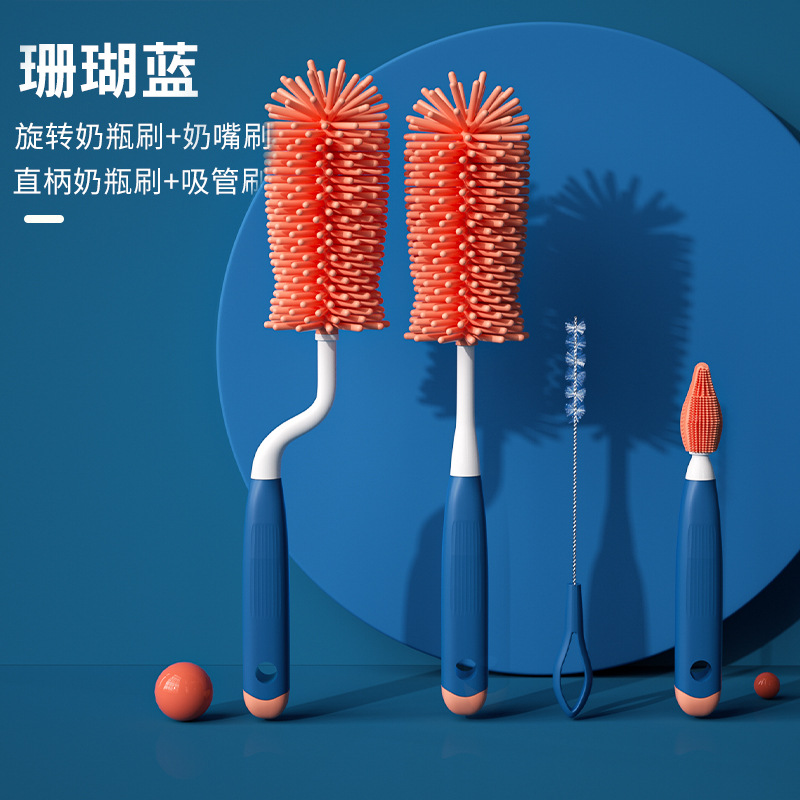 Cepillo de botella cepillo de limpieza bebé recién nacido cepillo de pezón traje de cepillo de paja botella giratoria cepillo de limpieza enjuague