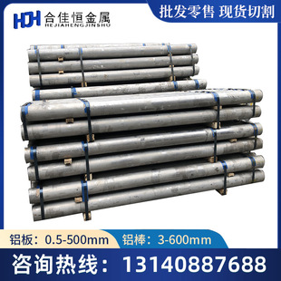 EN AW 6005�X��6005A�Ͻ��X�� �����X �X��6005��ƽ�X��6005C�X��