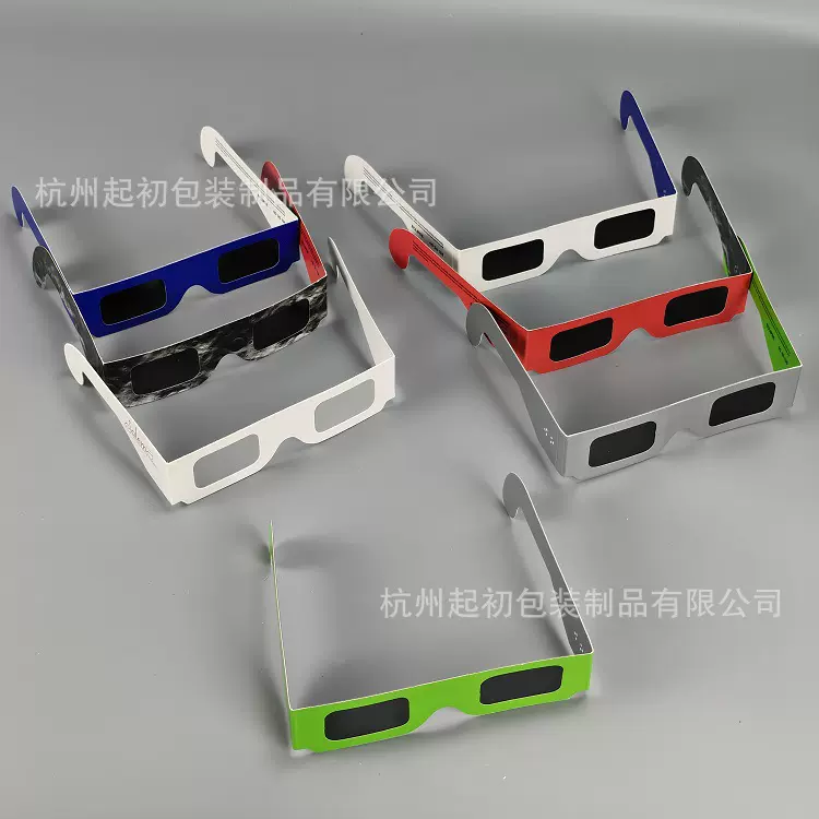 定制日食眼镜看日头纸质眼镜红蓝3D眼镜衍射圣诞系列眼镜九点彩虹