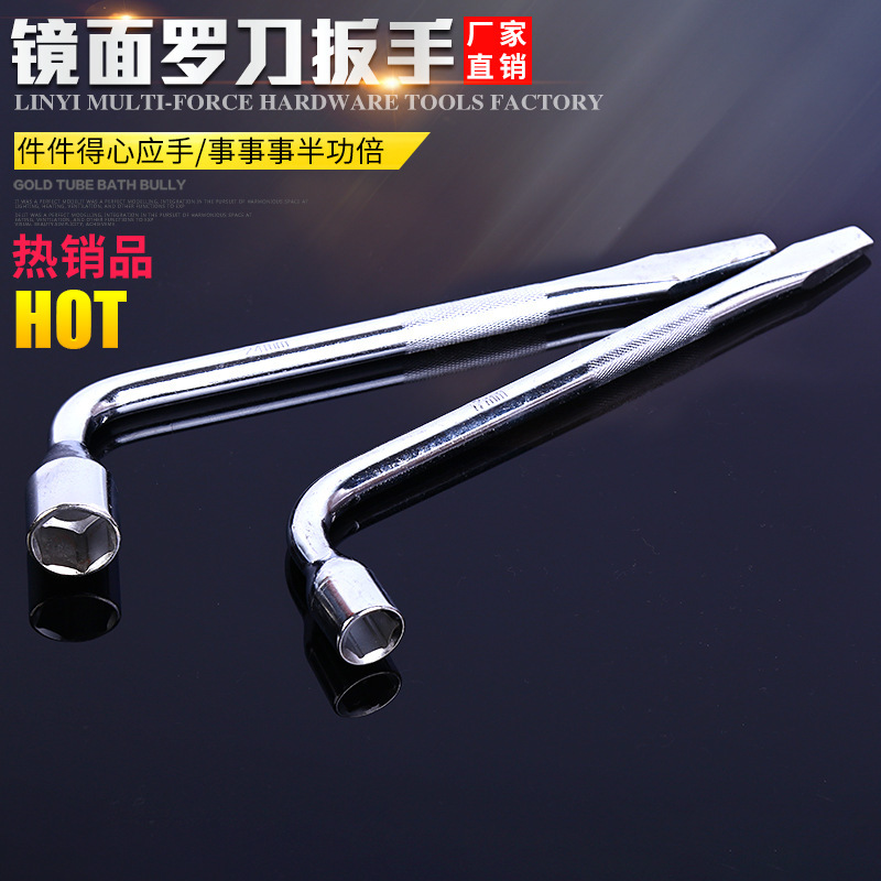 铬钒钢镜面锣刀扳手现货镀铬扳手汽修L型轮胎套筒扳手