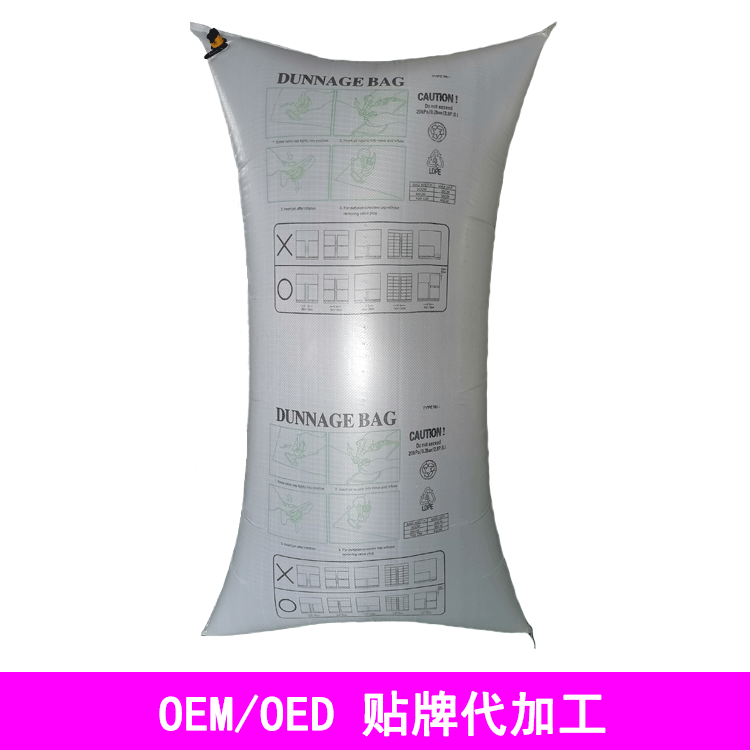 充气袋编织袋活动750.gif