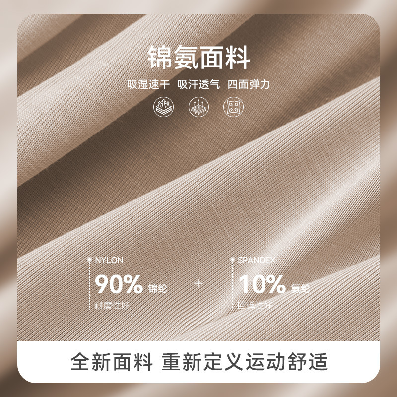 Hangzhou ヨーロッパとアメリカのクロスボーダーハイウエストヒップリフティングヨガレギンス弾性腹部コントロールヌード通気性フィットネスダンストレーニングパンツ|undefined