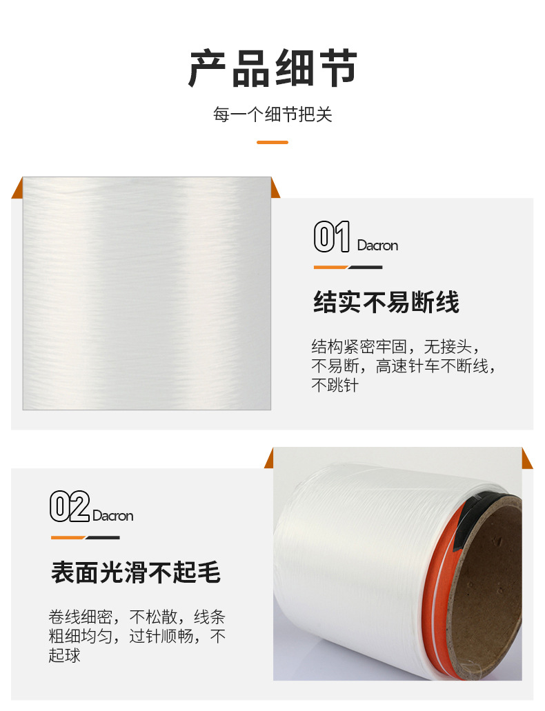 涤纶长丝详情_15.jpg
