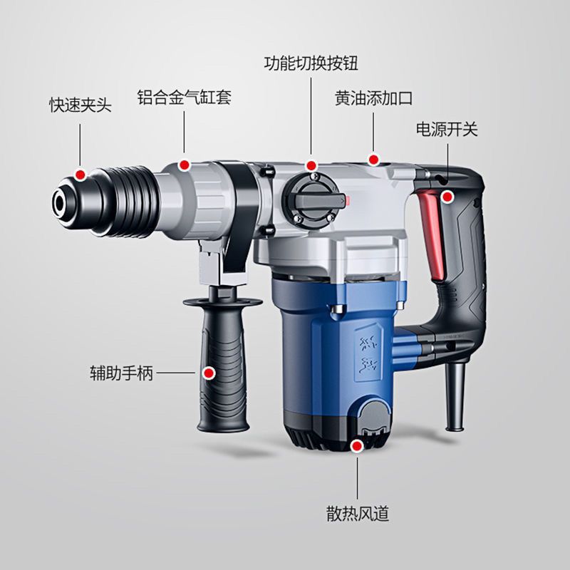 东成电锤电镐两用原装正品大功率2826冲击钻混泥土锤钻工业级家用