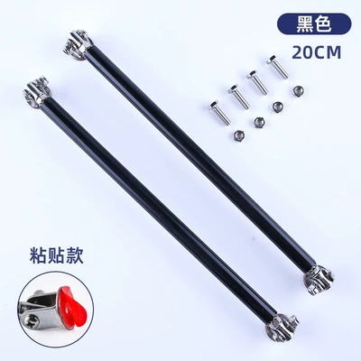 Lip Tie Rod Universal Modification Perforated, Other Car Modifications - adhesive-style-20cm-black