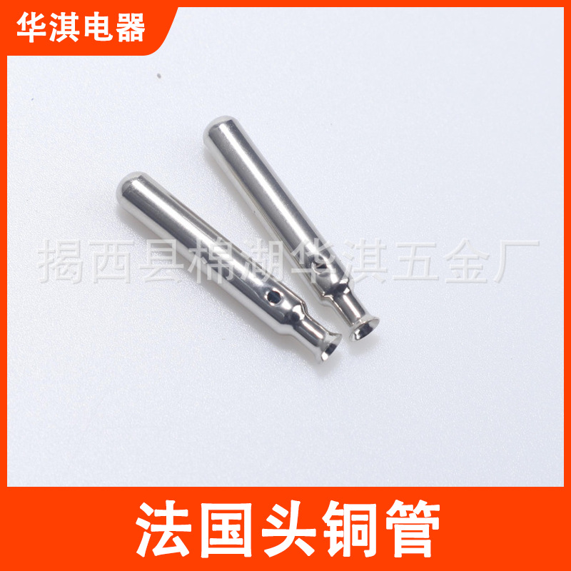 法国头法式4.84.0铜管荷兰头欧规法式美式三插铜管端子源头工厂