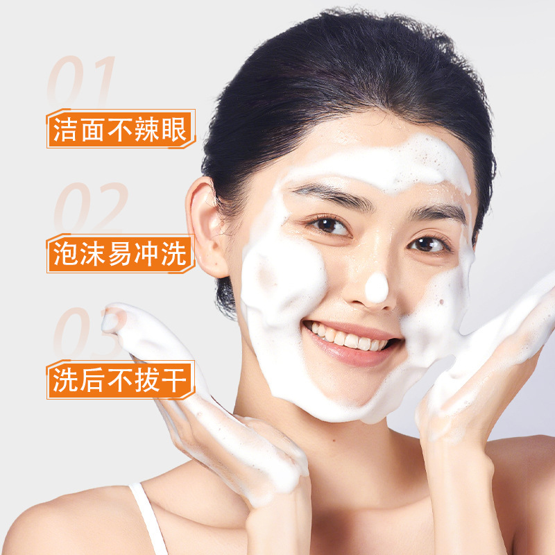 人気の377洗顔料、ディープクレンジング、保湿、美白洗顔料、1個から発送、広州在庫あり|undefined