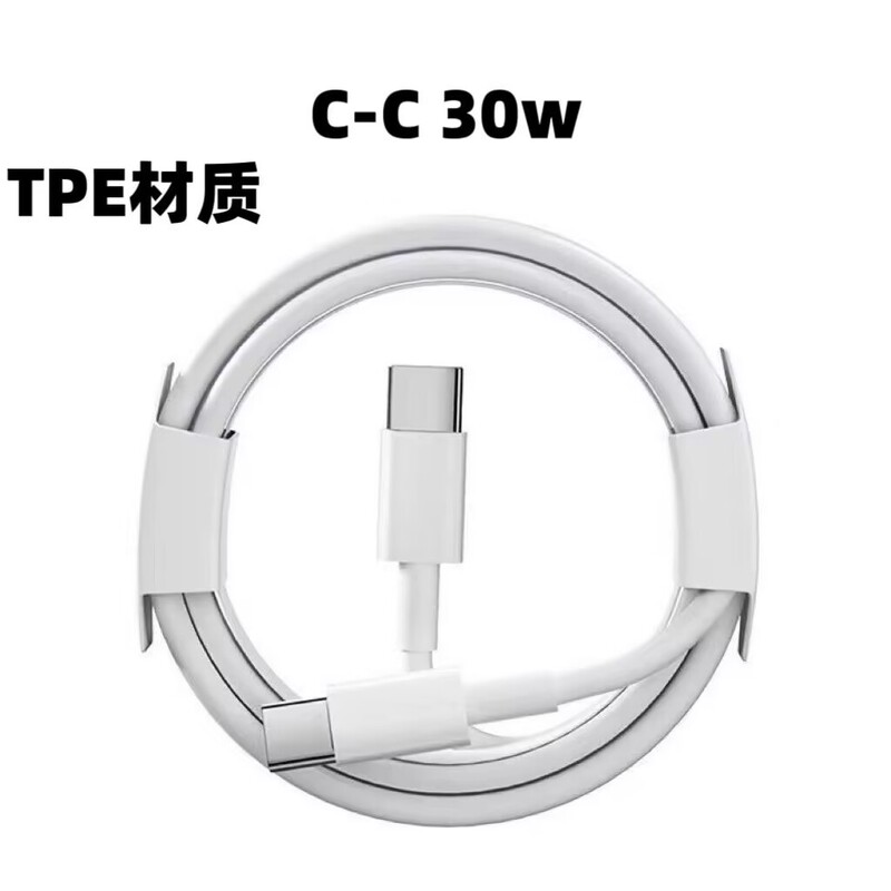編組型デュアルType-C 30W急速充電データケーブル、C to C、Apple 15/iPhone 16対応、C to C充電ケーブル、両端タイプ|undefined