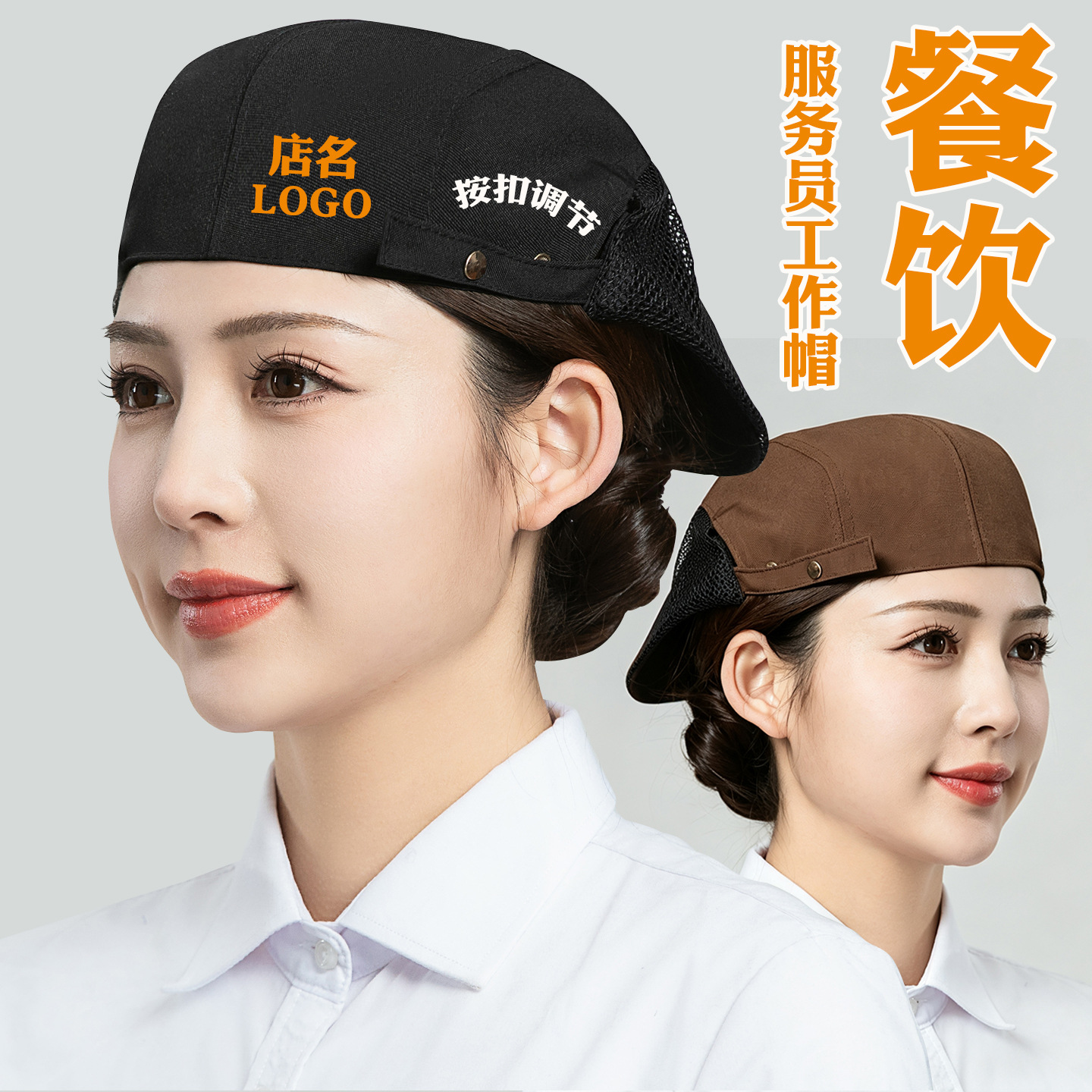 Chef's hat for baking, hot pot, restaurant, kitchen work, beret for catering staff, unisex, prevents hair loss