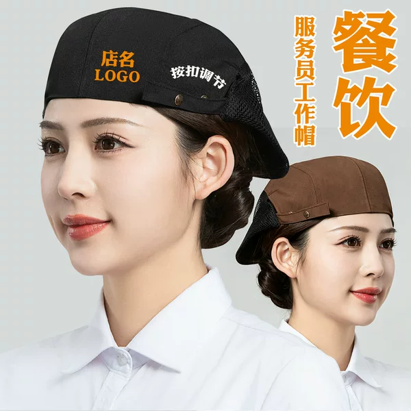 Chef's hat for baking, hot pot, restaurant, kitchen work, beret for catering staff, unisex, prevents hair loss