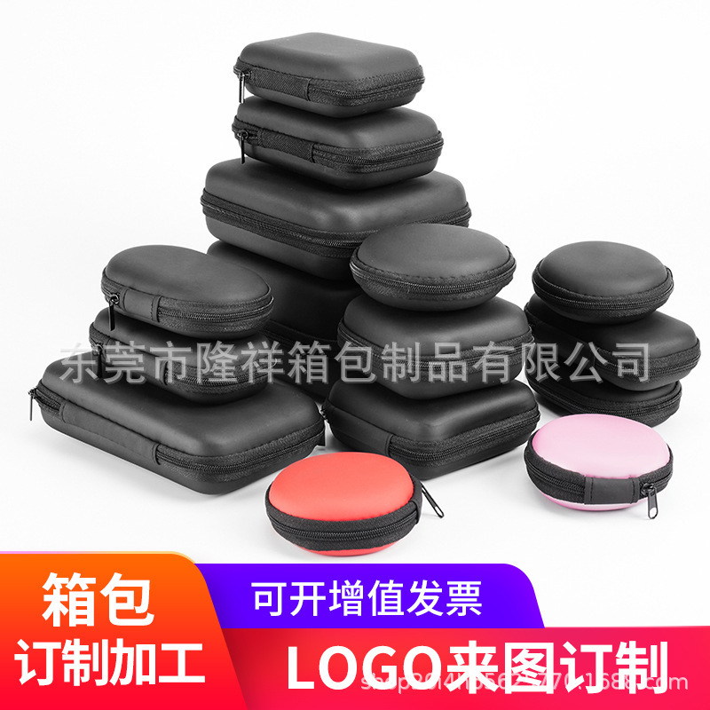 Eva Storage Bag Foldable Eye Box Data Cable Packaging Box Portable Digital Eco-Friendly Portable Box Digital Storage