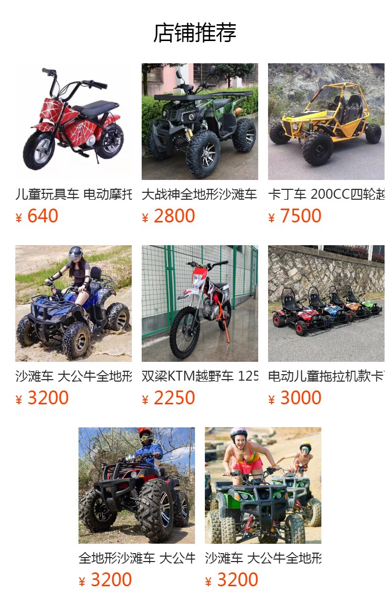 New children's scooter 36V motorcycle small Mantis leisure lithium battery toy car small lying racing sports car