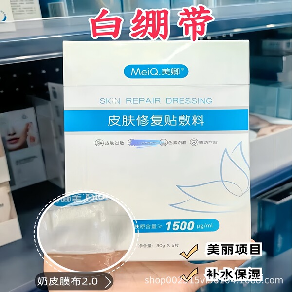 Elastic bandage