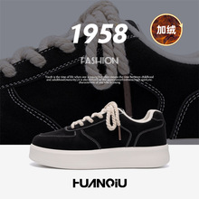 环球加绒保暖板鞋子男款ZHQ-HY671-1冬季棉鞋百搭男士厚底休闲鞋