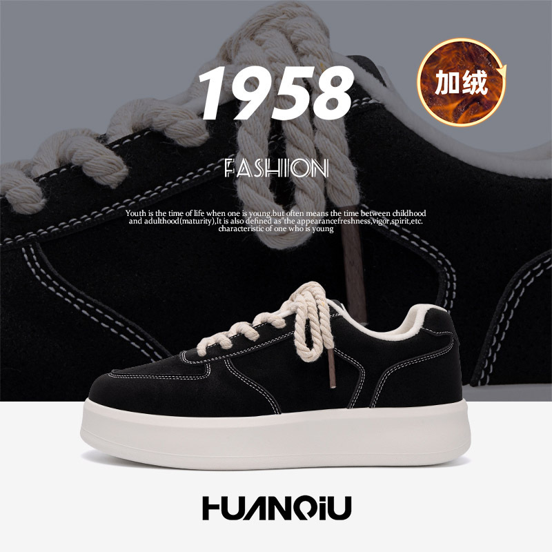 环球加绒保暖板鞋子男款ZHQ-HY671-1冬季棉鞋百搭男士厚底休闲鞋