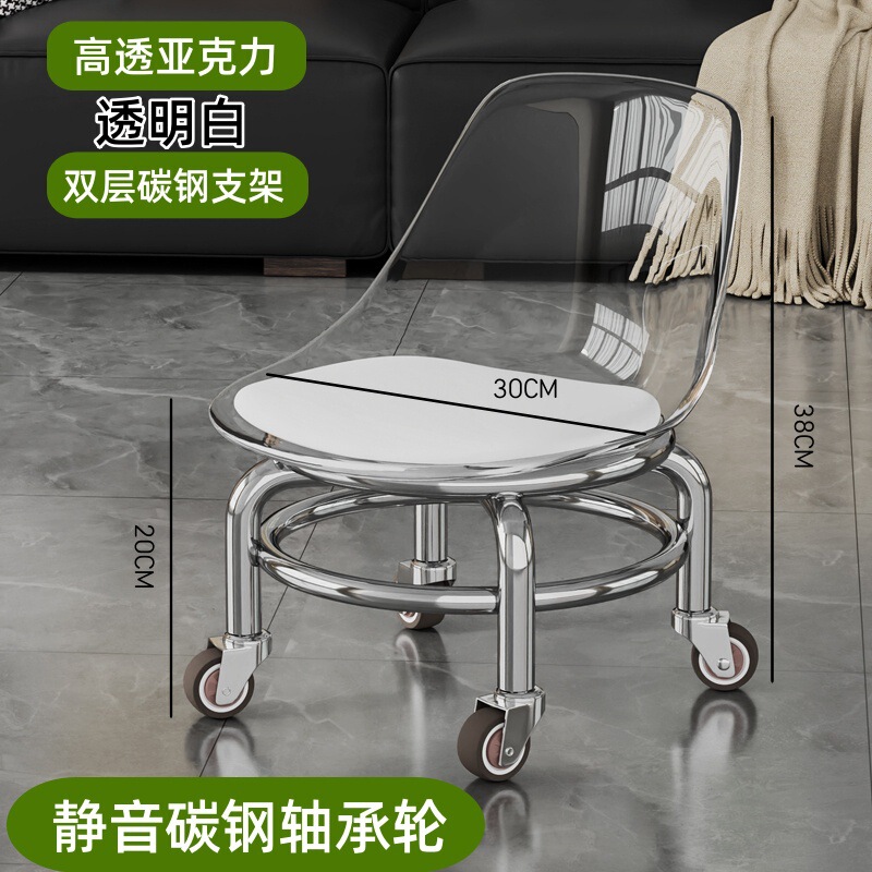 亚克力万向轮矮凳滑轮凳客厅静音滑轮移动凳子带万向轮小凳子矮凳|undefined