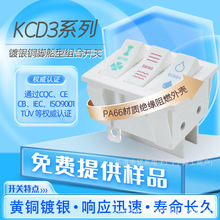 �M�ϴ����_�PKCD9 �p��7�_322�n40*33mm ��ɫ ���Ű��I 16A�����