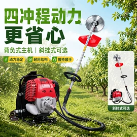 其他园林工具;农机配件;割草机