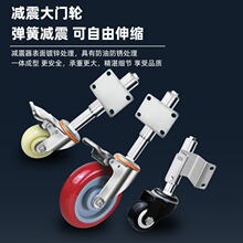 批发大门轮子万向轮3寸弹簧减震脚轮铁门伸缩轮子弹簧万向升降轮