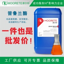 ��춵���Һ����ĺ����ֽ��Һ�w�����møʳƷ��ø���ø���Ч