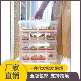 纸杯蛋糕包装盒多层甜品台打包盒玛芬手提塑料收纳箱运输盒子