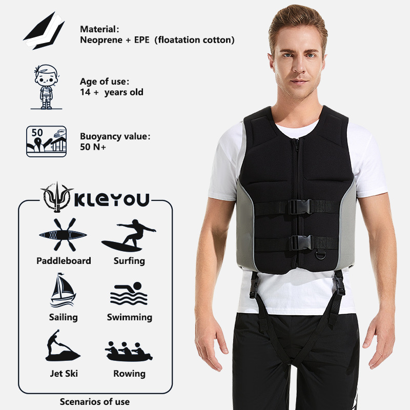 KLEYOU大浮力救生衣成人救生衣背心运动游泳野钓救生防汛冲浪救援