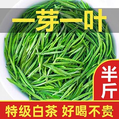 厳選された安吉白茶、明前茶、新白茶、高山新茶、豊かな香りの白茶