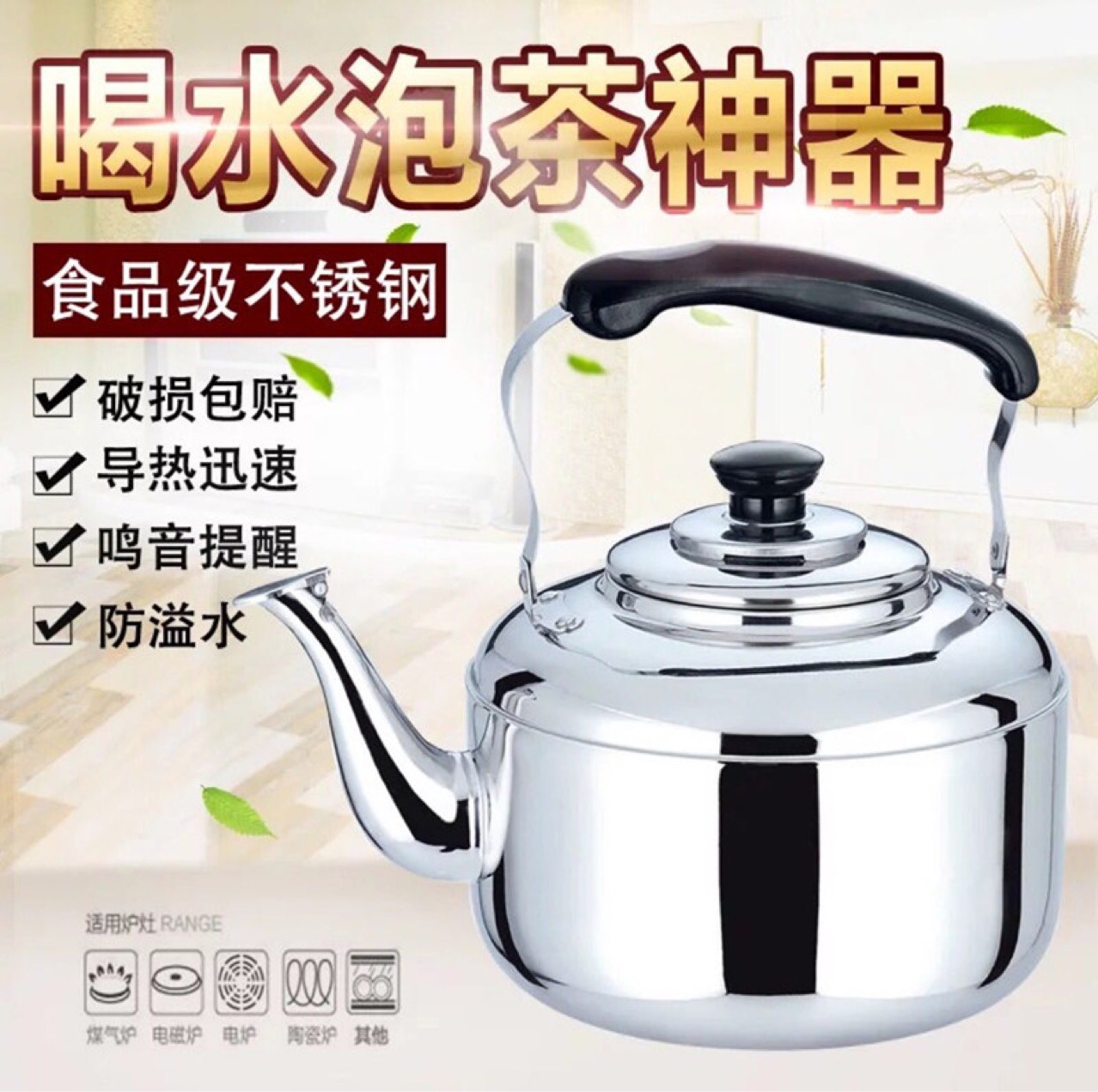 Gangmei 304 스테인레스 스틸 주전자 가정용 사운드 주전자 가스 유도 쿠커 냄비 주전자 대용량 주전자