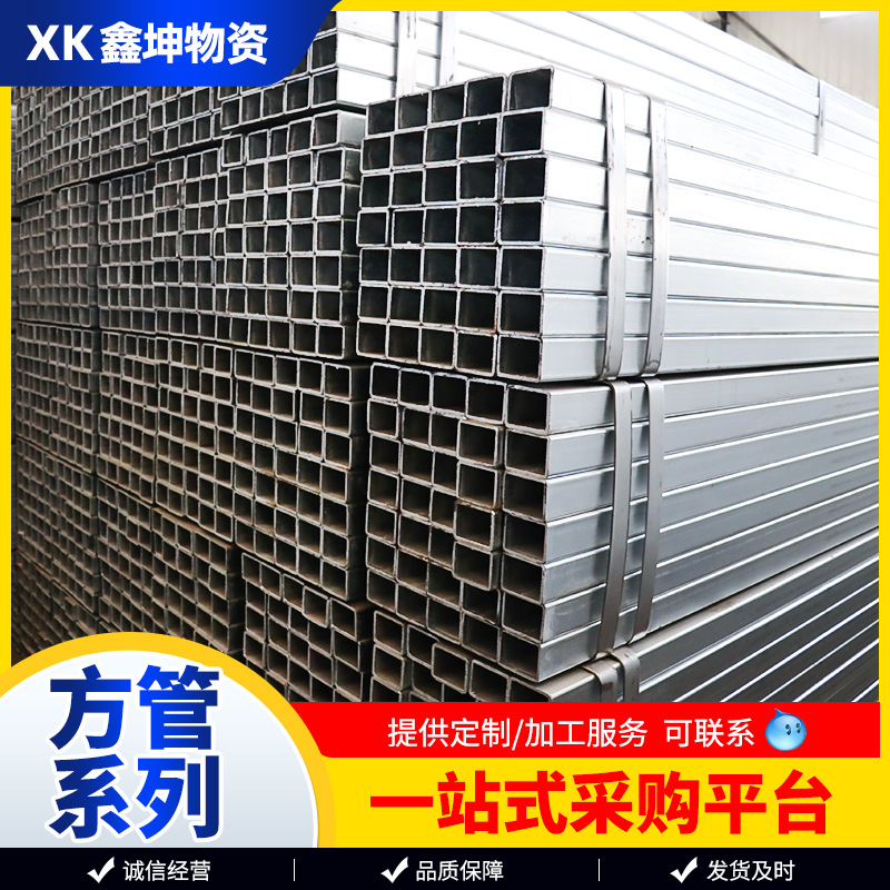 Q345B无缝方矩管120*120矩形钢管 护栏幕墙光亮小方通 装饰带方管