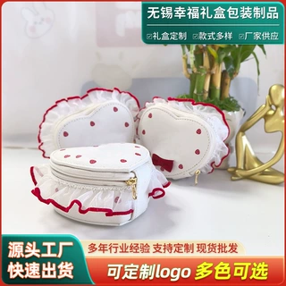 厂家直供 便携式首饰盒手饰品旅行耳环戒指爱心收纳盒可定制
