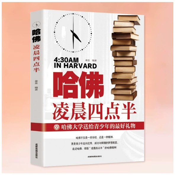 Книга (Douyin) Понимание человеком природы и умение говорить хорошо — коллекция бестселлеров, 500+ названий