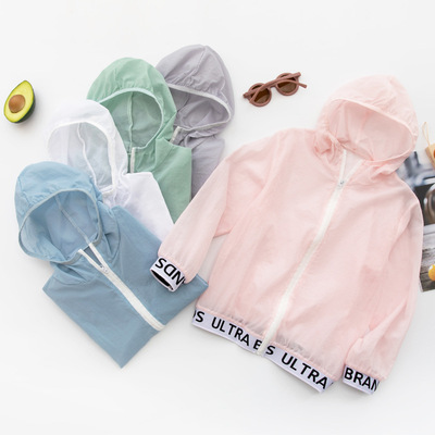 2021儿童防晒衣夏季薄款男童女童防晒服儿童童装外套透气户外运动