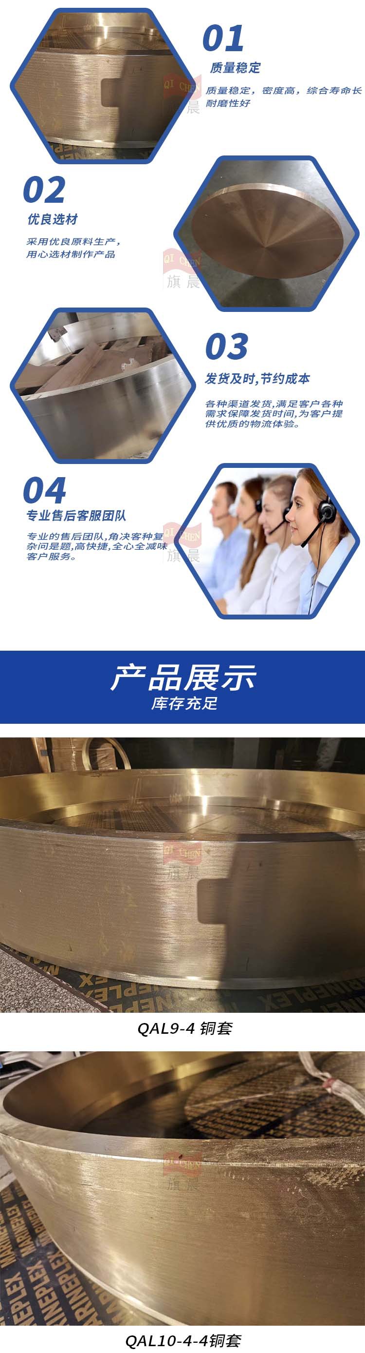 铜材c2.jpg