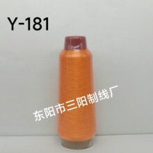 ��ꖾ��I���Sɫ���y�z��X�������ܰ���ʮ�ֽ����z��Y-181����80