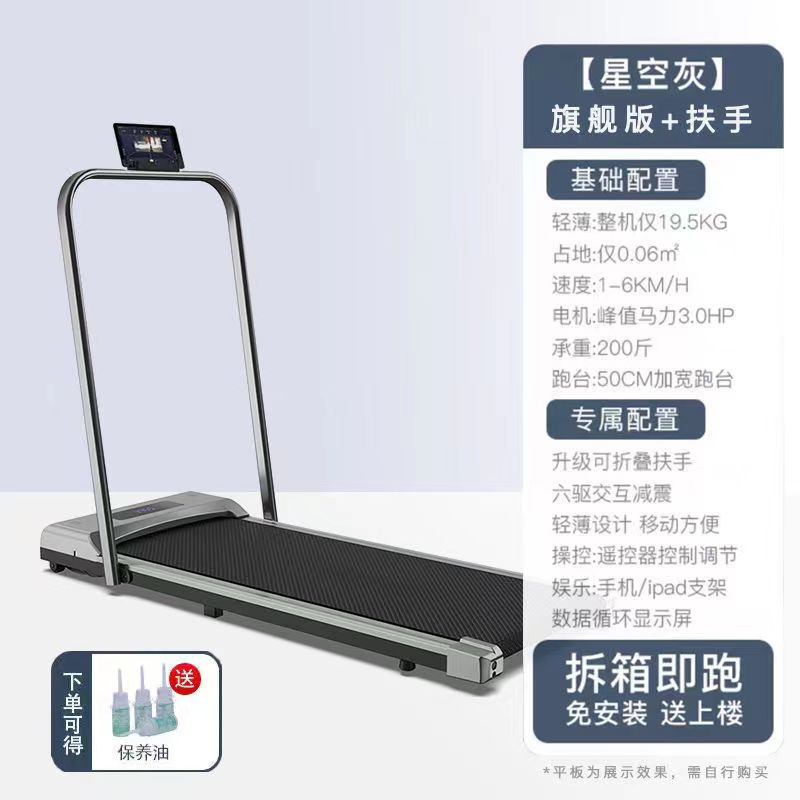 Grey-Z1 подлокотник