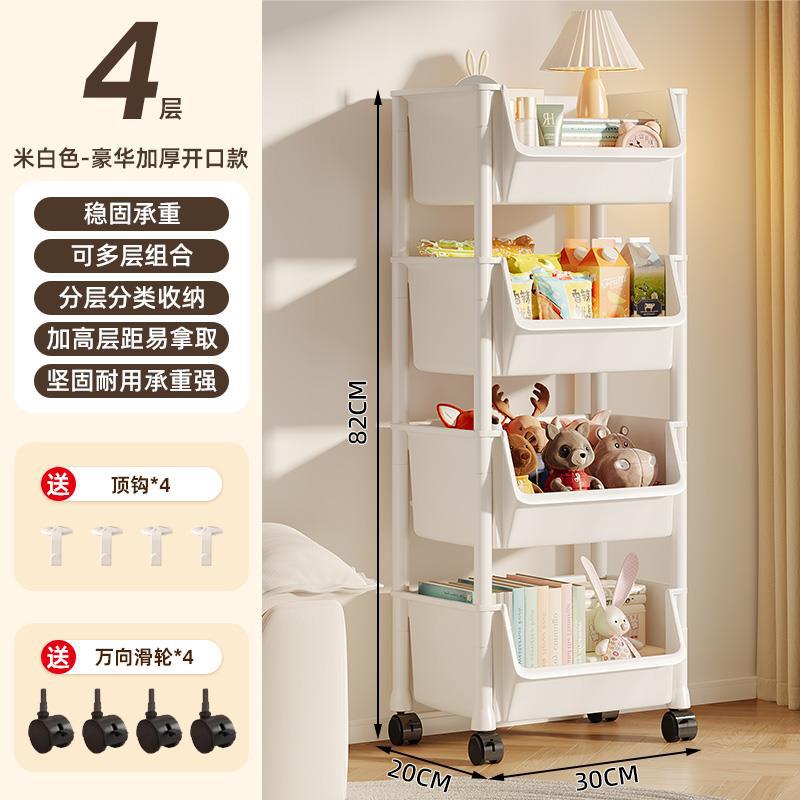 4m 화이트 - 고급스러운 두꺼워진 개구부(프리 후크 4개 + 도르래)