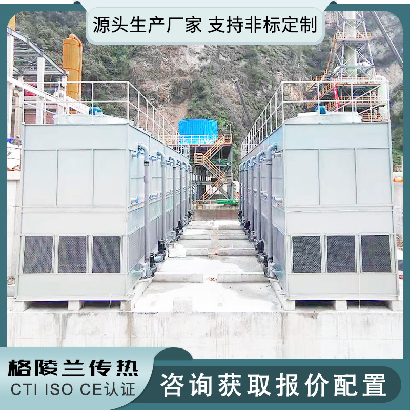 江苏闭式冷却塔生产厂家 20t逆流冷却塔并联运行 超静音冷却塔