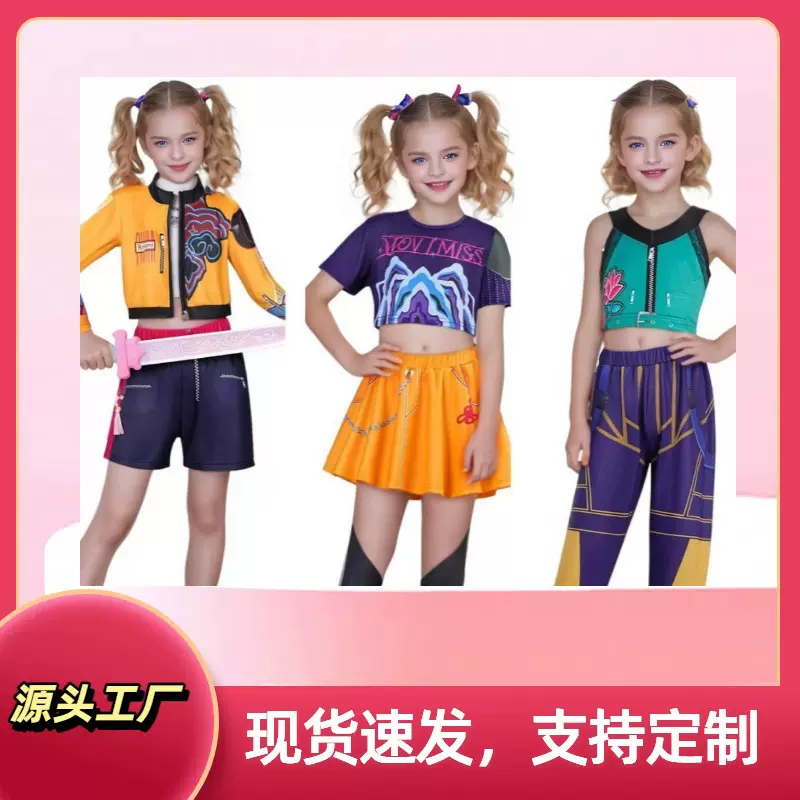 猎魔女团cos鲁米韩流女团K-POP佐伊米拉女角色扮演cosplay演出服