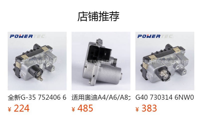 Car Turbocharger Solenoid Valve G-025 767649 6Nw009550 Is Suitable for Land Rover Discovery Iv