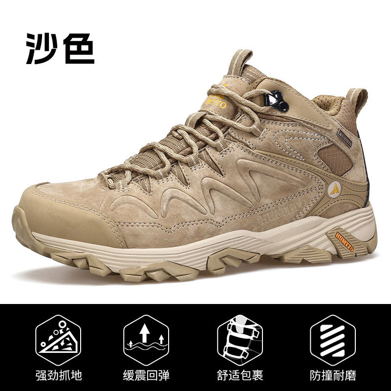 Huangtou oficial de montaña zapatos de montaña para mujeres otoño y invierno nuevos zapatos al aire libre impermeables y antideslizantes zapatos de hombre zapatos de montaña de combate a través de la carretera