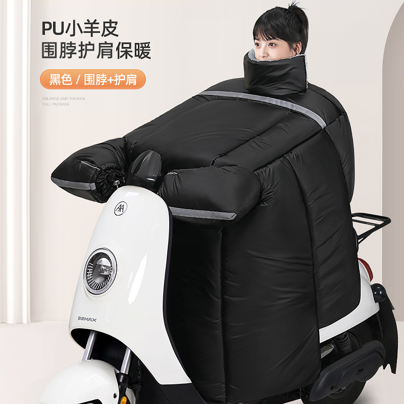 冬の電気自動車pu皮防風はバッテリーバイクの冬にベルベットを厚くして防水冬の防風カバーメーカーになった|undefined