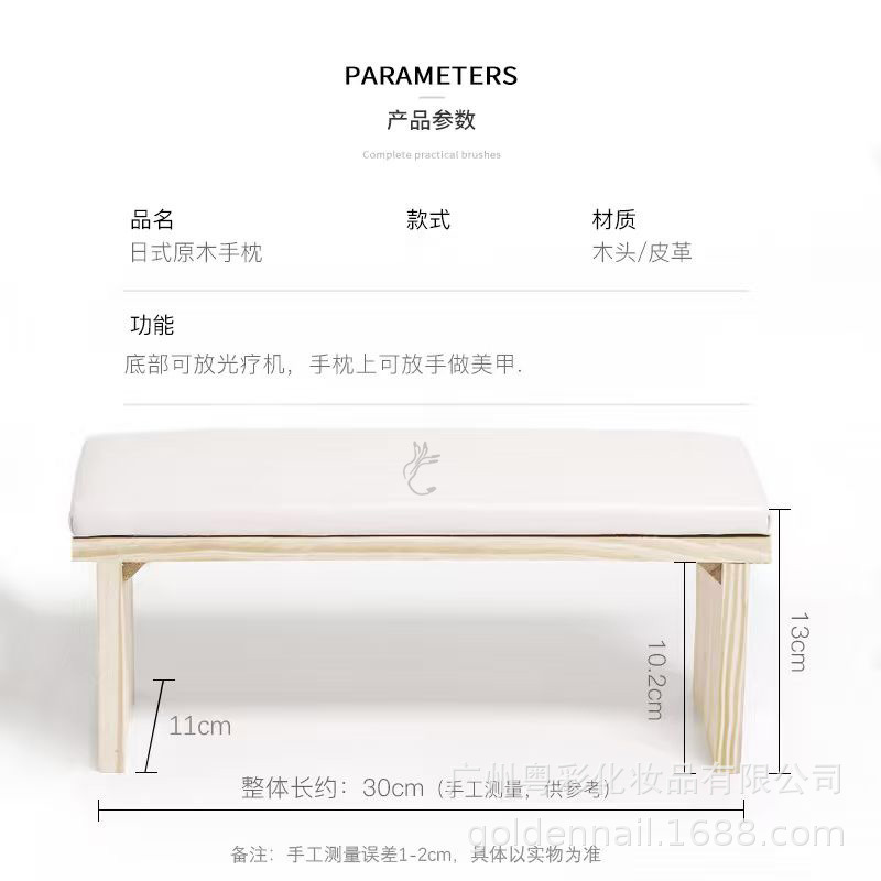 Trendy Japanese-Style Nail Art Hand Pillow Set, Customizable Russian-Style, Can Hold Uv Lamp, Mat, Table Pad, Original Wood for Nail Salon