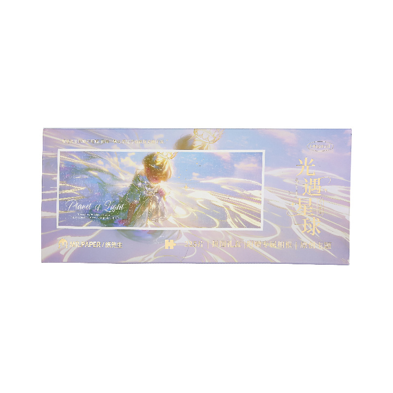 Mr. Paper Long Jigsaw Caja de regalo Guangyu Planet Series Rompecabezas de escritorio de bricolaje de estudiante romántico de alto valor Adornos