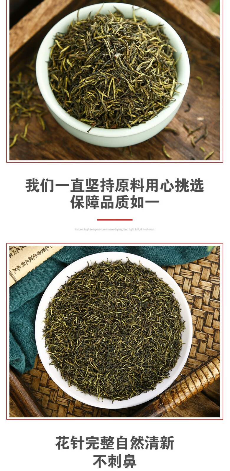 Eucommia Male Flower Tea Du Zhong Xiong Hua 500g Dried Herbal Flower Tea from Hunan Zhangjiajie overview
