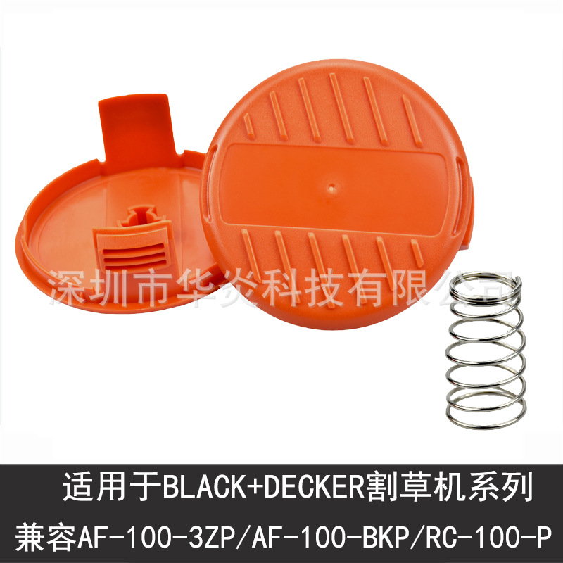 兼容BLACK + DECKER RC-100-P盖子和弹簧 AF-100线盖 割草机配件